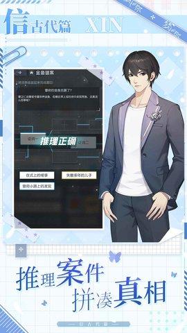 梦中的你游戏中文破解版完整版