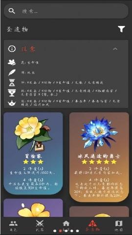 元魔工具箱最新版截图1