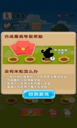 城市动物园单机版截图0