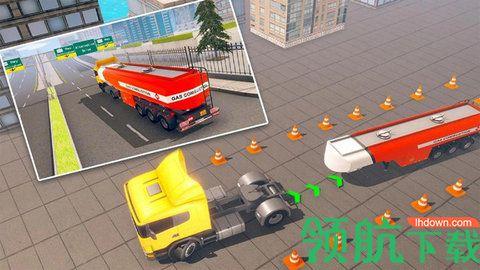飞行卡车运输模拟器最新版截图0