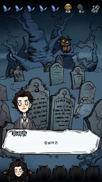 沃姆斯传说午夜新娘试玩版截图2