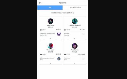 OPGG2023最新版