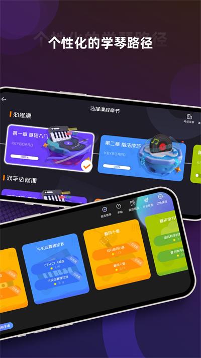 音乐CP截图3