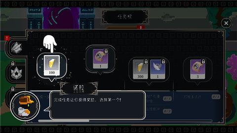 漫无止境中文版截图0