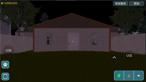 房产达人汉化版截图0