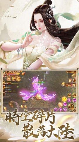 域外行者正式版截图0