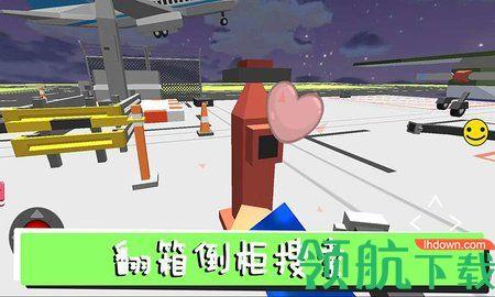 躲猫猫终结者游戏破解版截图0