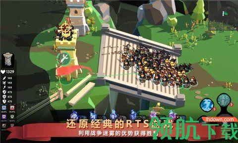 炼金战争正式版截图0