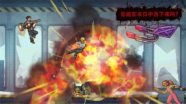 战车撞僵尸地牢截图1