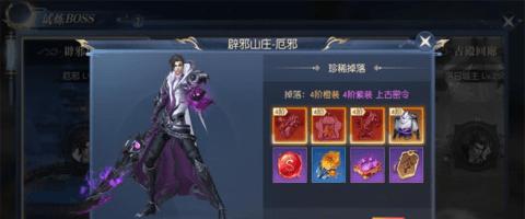 太古神王2九游版