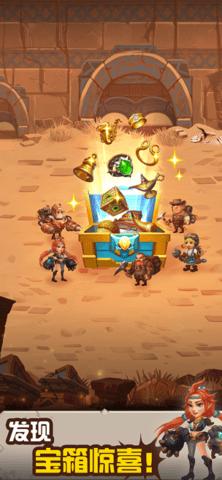 不休的挑战免广告版截图0