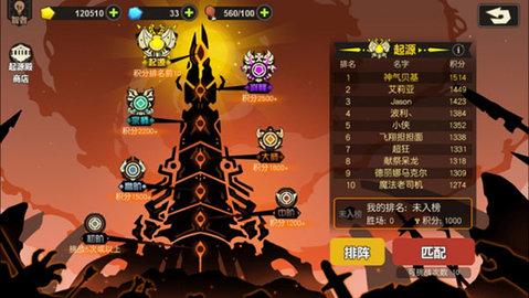 超进化物语2无限钻石版