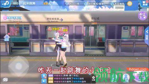 闪亮新星成长记破解版截图2