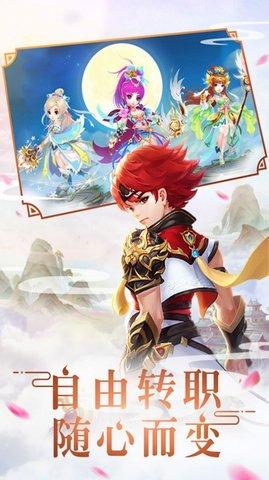 仙灵剑武动六界安卓版截图2