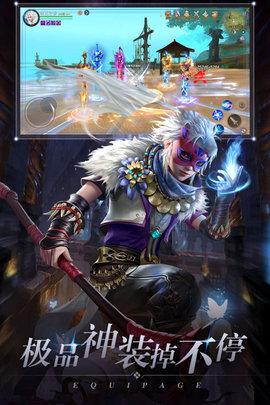 剑御天下手游2021公测版截图1