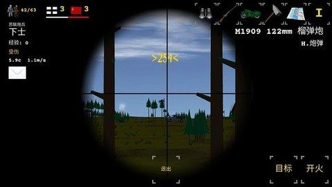 东部前线中文版截图0