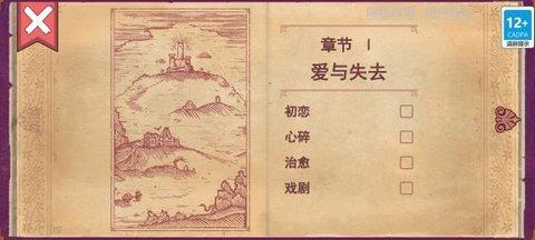 彩色世界手机版截图0