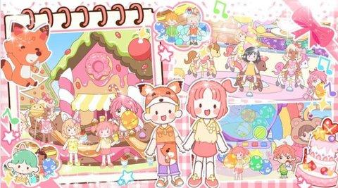 托卡魔法甜心小屋官方正版截图1