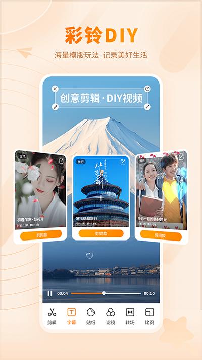 爱音乐app截图3