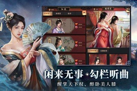 极品芝麻官无限内购版截图3