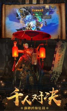 我和道长有个约会最新版截图2