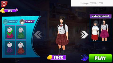 渺渺校园运动会2024最新版截图1