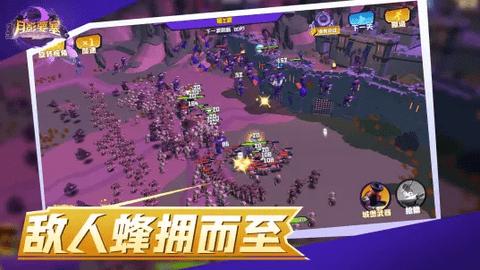 月影要塞无限钻石版截图1
