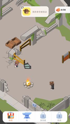 侏罗纪城市生存2023最新版截图3