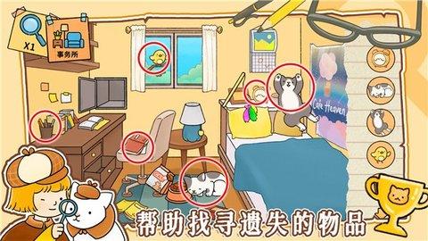 模拟经营小当家无限金币版