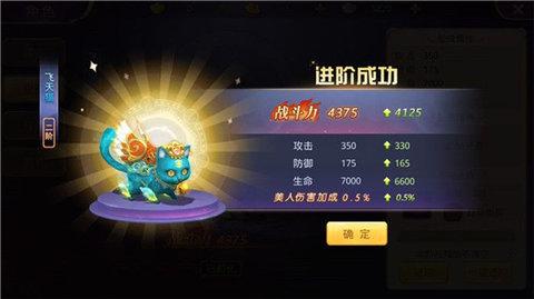 刀剑萌侠正式版