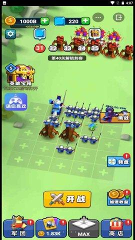 来吧翻滚吧最新版截图1