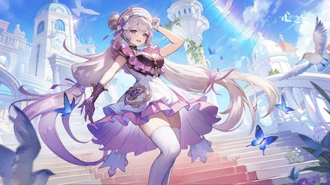 心之归途手机版