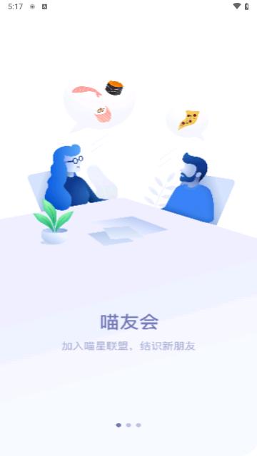 长城欧拉最新版截图1