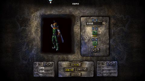 雷神战记修改版截图0