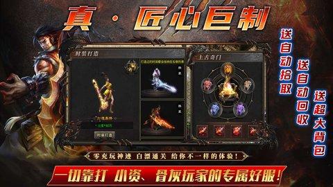 玄冰神迹之城无限钻石元宝版截图1