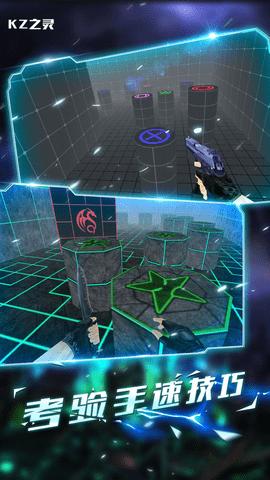Kz之灵cs跳跃模拟器版截图2