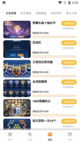 小雷画质怪兽120帧安卓版