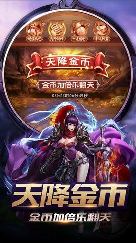 凤舞三国官方正版截图2