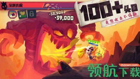 独奏骑士安卓版截图0