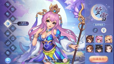 桃花源记官方版截图2