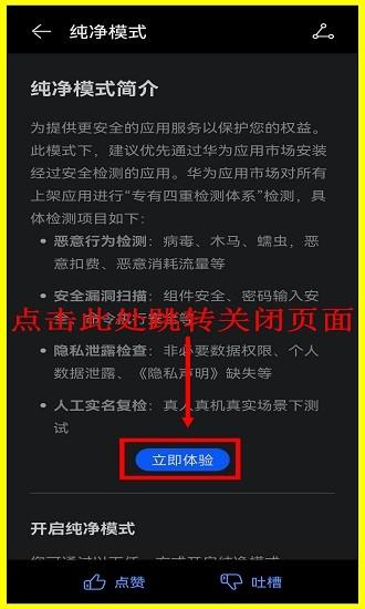 虫虫助手无限虫币版