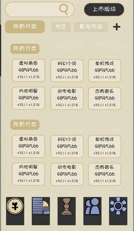 文字的价值手游测试版截图2