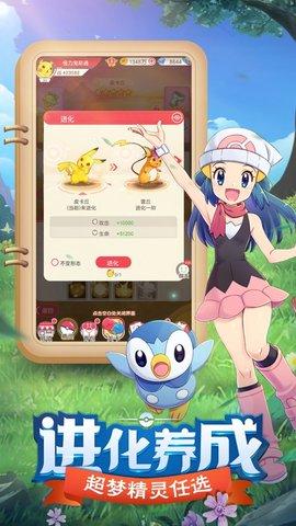 精灵园宝贝手游全物品版截图2