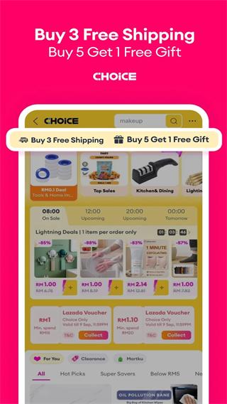 Lazada最新版本截图2