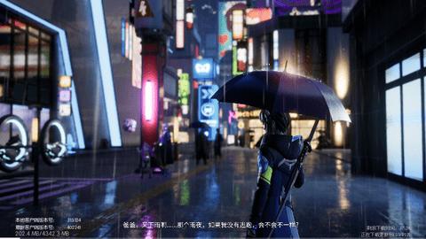 龙族幻想b服截图1