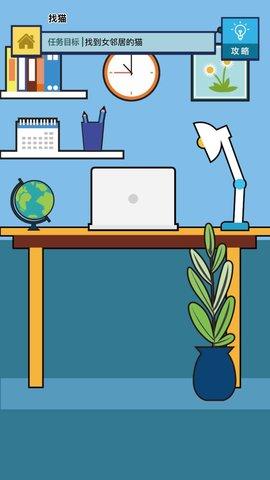 二手神探游戏免费破解版截图2