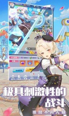 恋上校花游戏官方版截图3