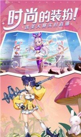 赛尔特之光免费版截图0