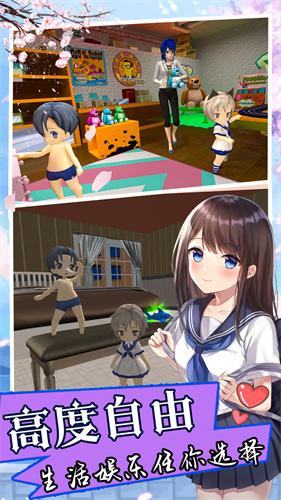 双胞胎模拟器手机破解版