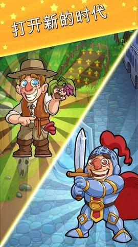 生物进化世界汉化版截图3